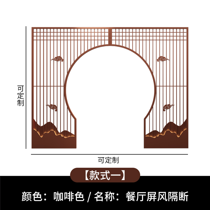 新新中式拱形屏风隔断雅间餐厅火锅饭店包间美容院包厢月洞门定制