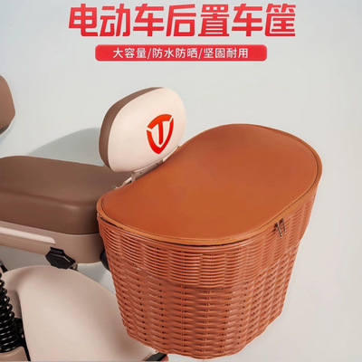 电动车后置车筐置物收纳箱车篮子车篓子后尾挂篮置物神器靠背菜篮