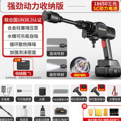 洁云无线洗车机家用高压洗车水枪锂电洗车神器庭院冲洗消杀工具SA使用感如何?