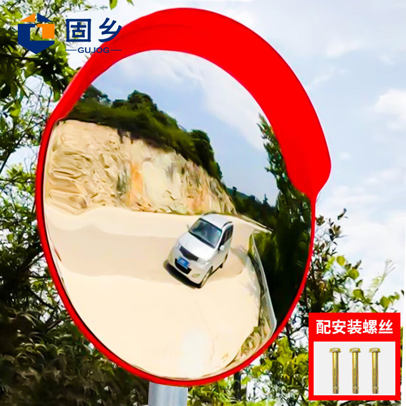 室外广角镜固乡道路反光镜图片