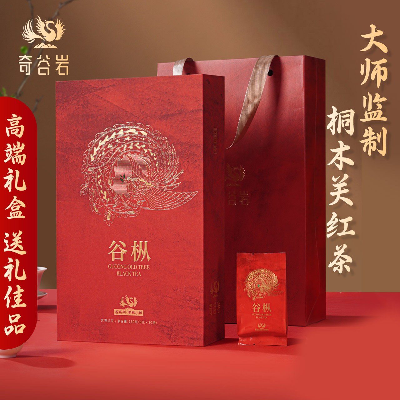 中秋送礼 轻奢礼盒 源头工厂