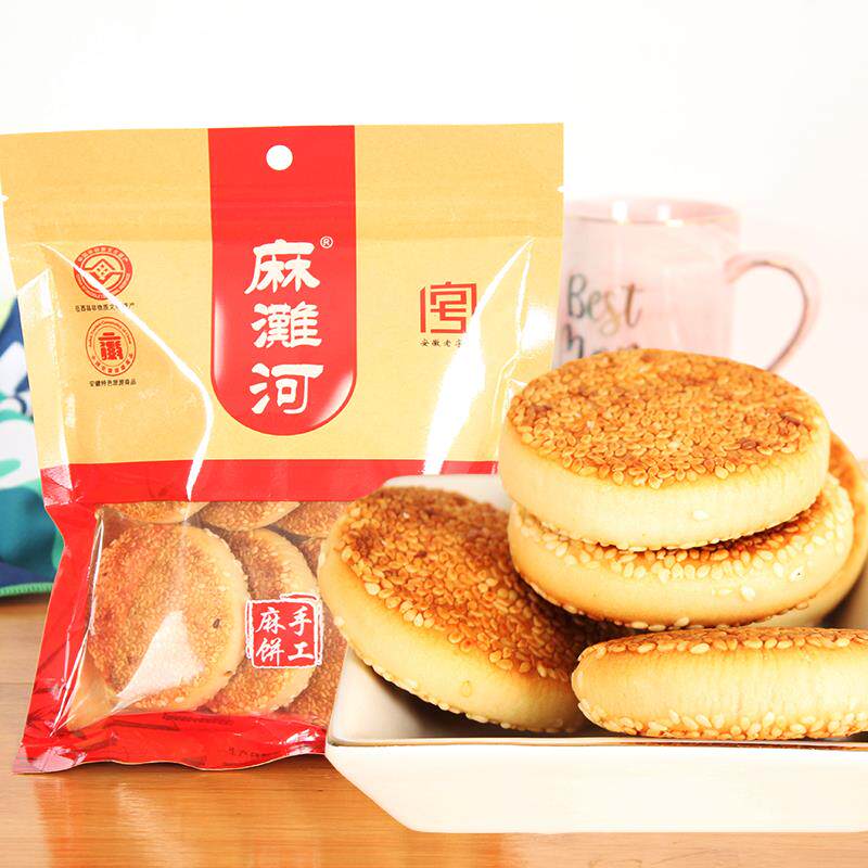 麻滩河手工小麻饼安徽安庆岳西特产老式芝麻饼传统糕点心小吃零食