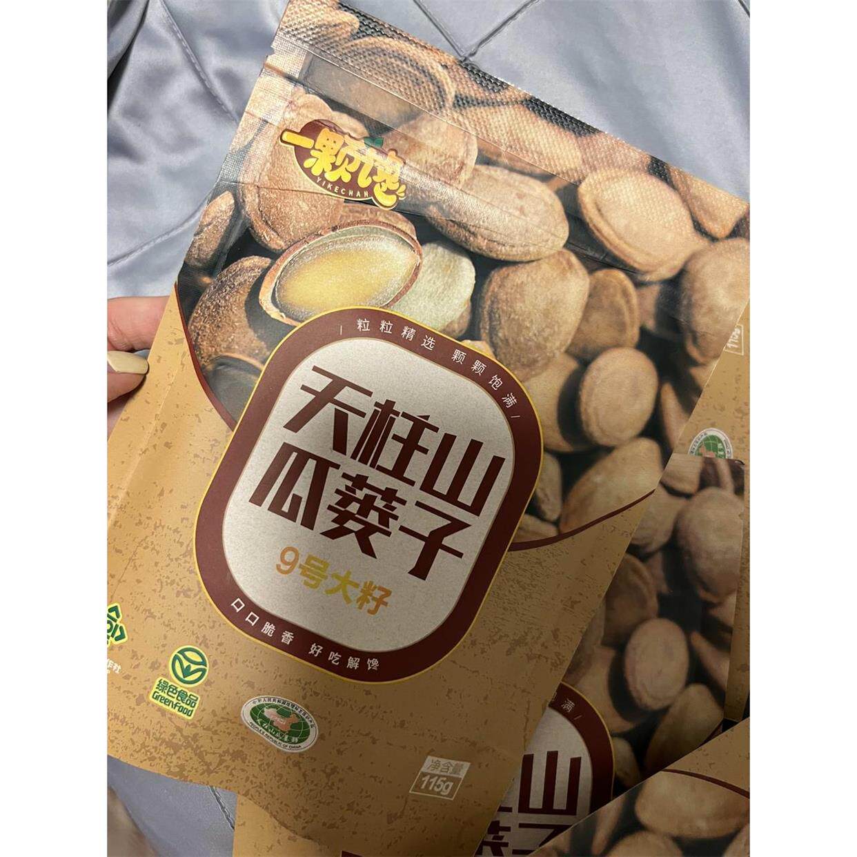 一颗馋瓜蒌子瓜子大粒天柱山非吊瓜子奶香味娄籽休闲食品安徽特产