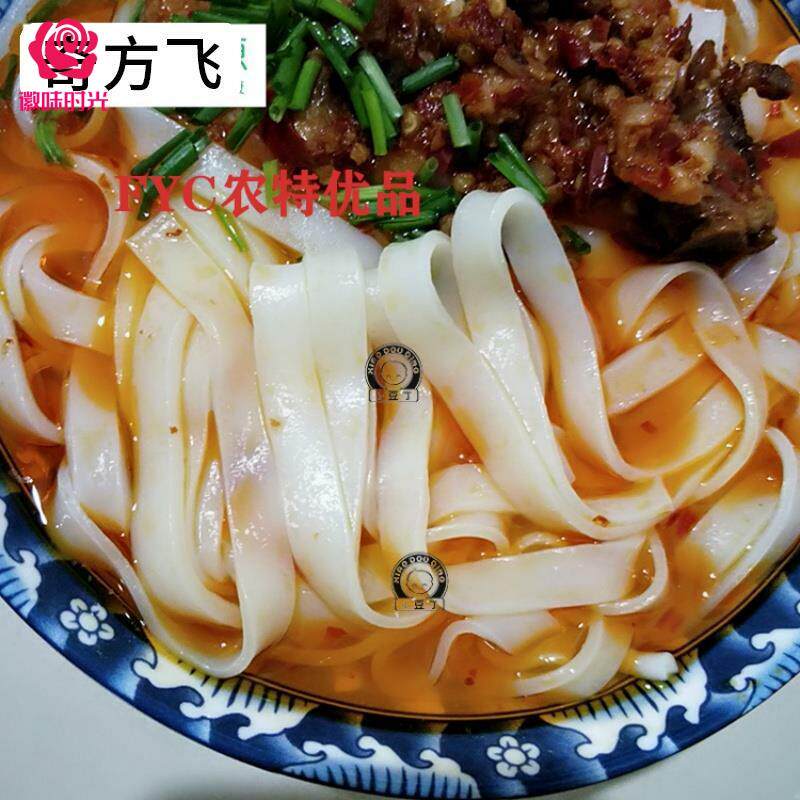 。贵州特产半干手工米皮遵义羊肉粉宽米皮粉米线细米粉散装2斤包