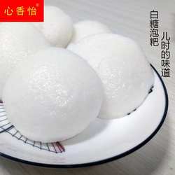 贵州特产泡粑发糕白糖泡粑娃儿糕酒酿米馒头遵义特产早点早餐营养