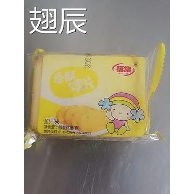 福旗香酥烤馍片馒头早餐粗粮酥性饼干代餐馒头片整箱早餐饼干
