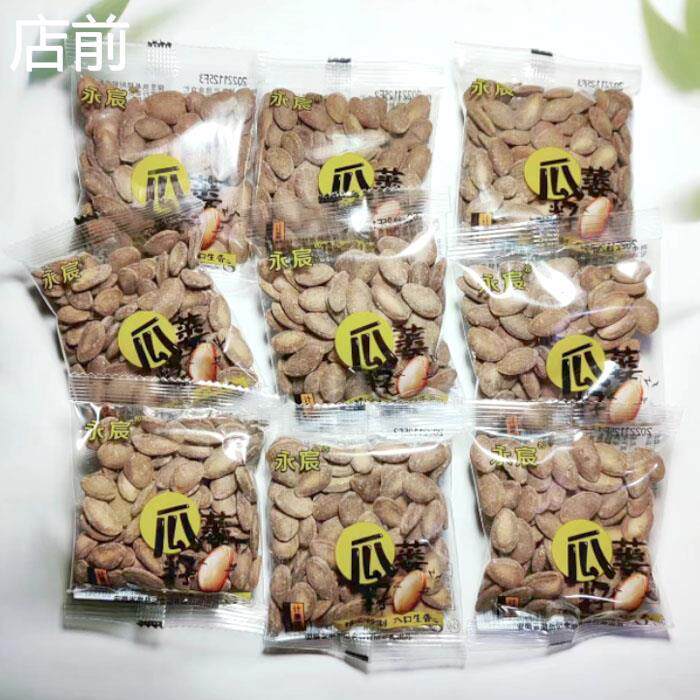 永宸奶油味瓜蒌籽吊瓜子500g/斤包邮散称坚果年货炒货休闲零食品
