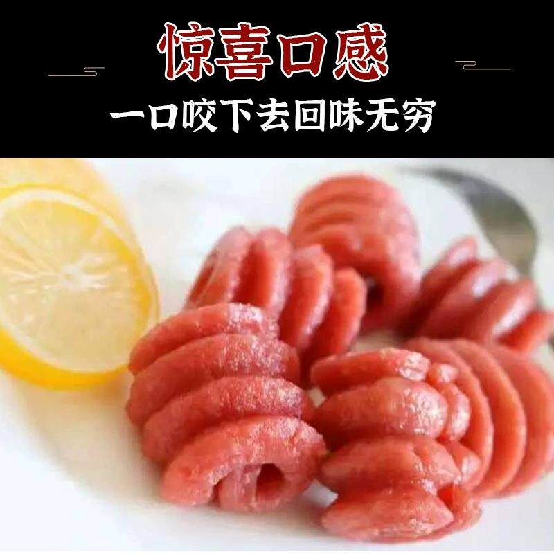 50支正宗横山辣肠卷花肠台湾热狗烤肠 辣酱 火锅烤煎油炸50支包邮