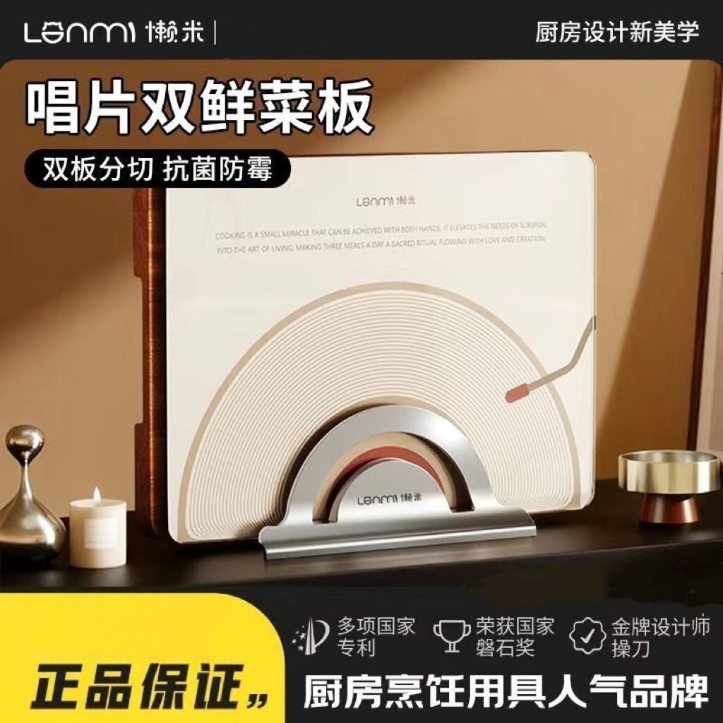 懒米双鲜菜板乌檀整木双面砧板黑金实木家用切菜版案板刀具套装
