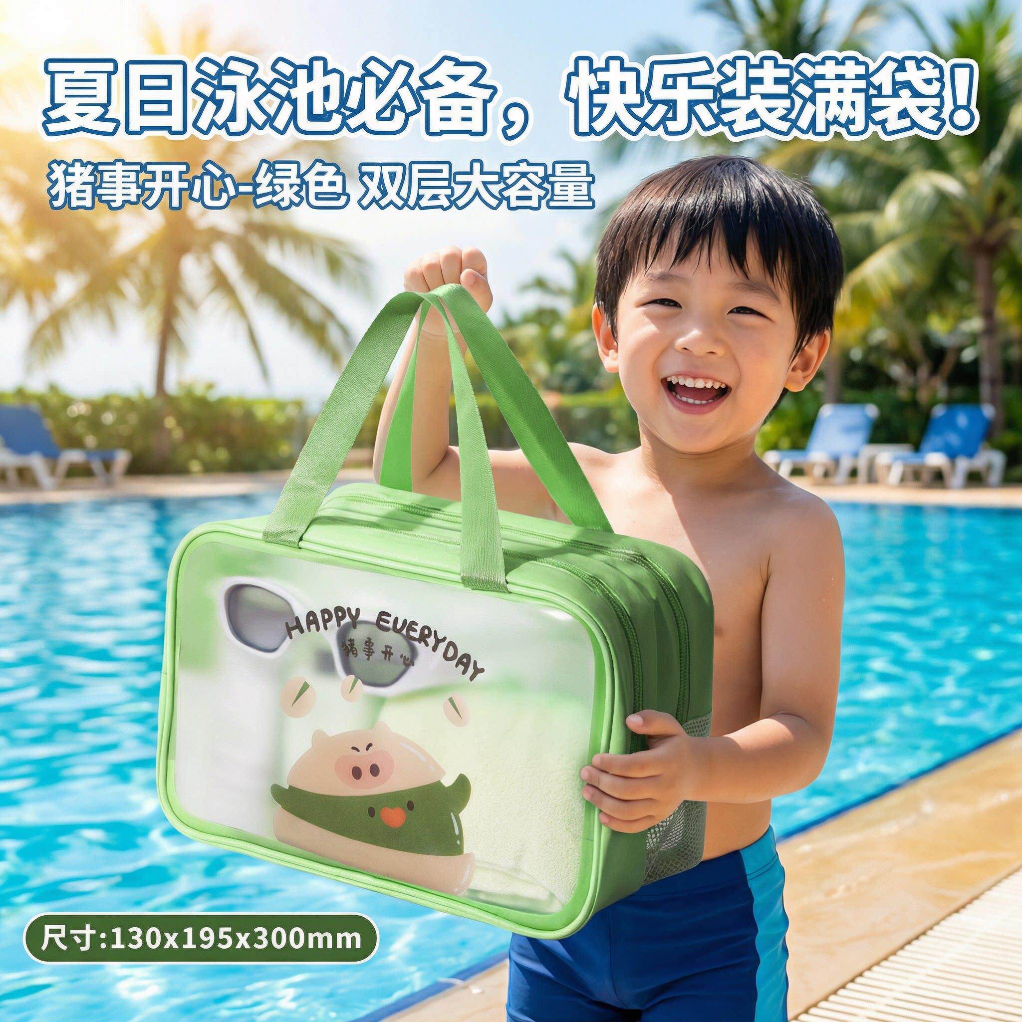 游泳包儿童干湿分离洗漱袋泳衣装备游泳专用收纳包防水大容量沙滩
