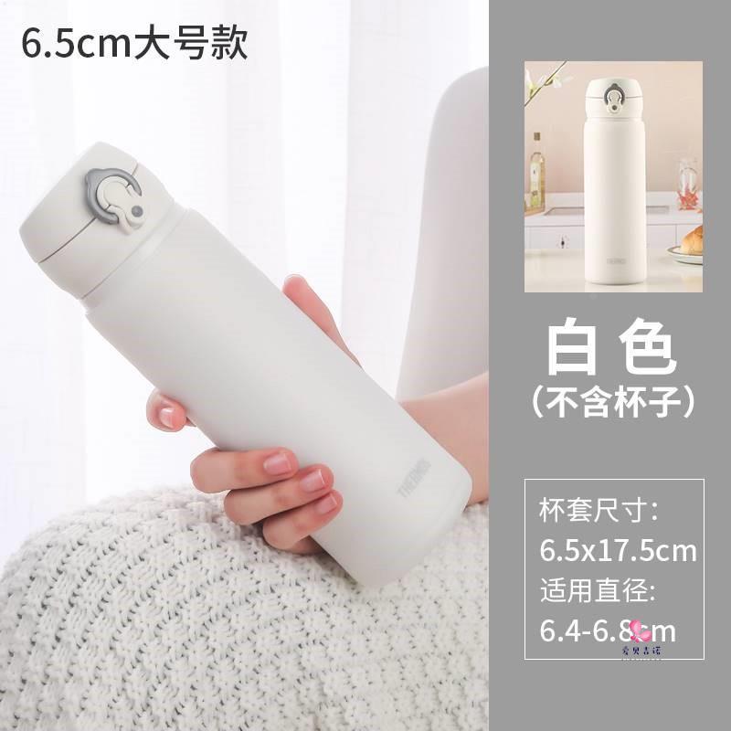 玻璃水杯防烫硅胶套保温杯套500ml保护套65cm防摔隔热全包
