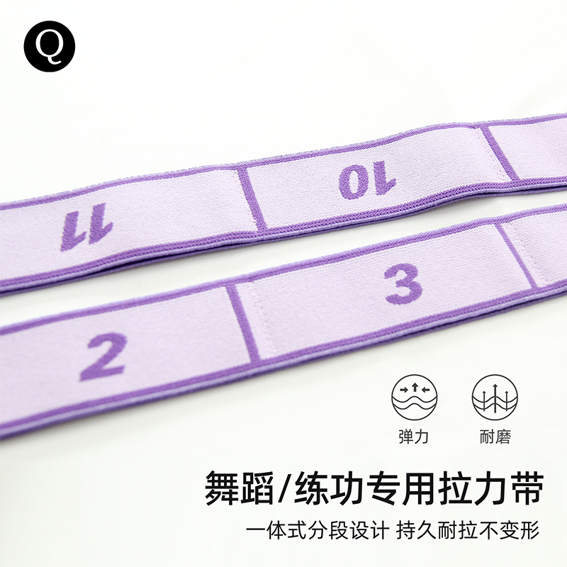 青青之舞 | 儿童芭蕾舞蹈练功弹力带分段数字带拉伸拉力带拉筋