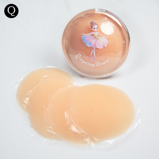 青青之舞 | 无痕乳贴2对 舞蹈服形体服舞蹈服装硅胶乳贴运动