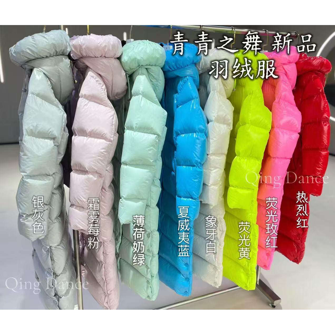 2025年新款羽绒服过膝长款