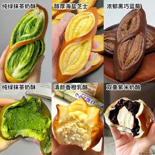 全麦碱水球面包棒法棍无糖精早餐减脂期代餐健身零食 甩开肥肉