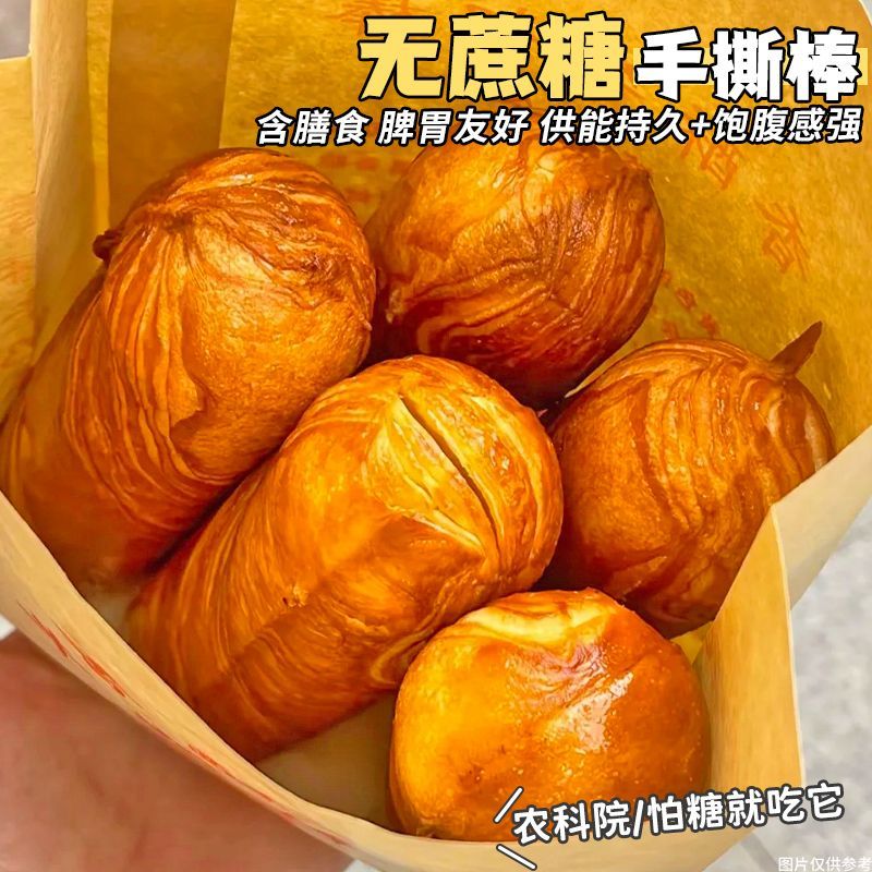 农科院全麦手撕面包棒无糖精中老年营养香酥健身代餐早餐整箱零食