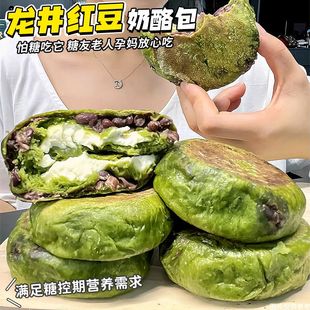 糖控可吃 龙井山药红豆奶酪面包早餐糖友老年人零食点心下午茶