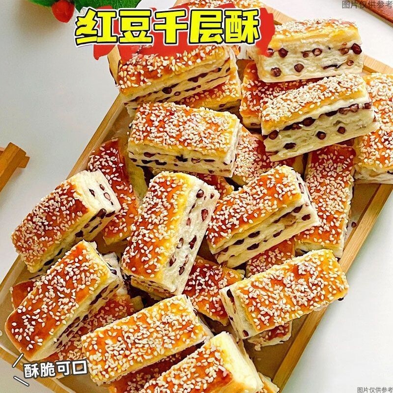 袋装零食红豆千层酥面包营养早餐无糖精老年饱腹代餐小零食品点心