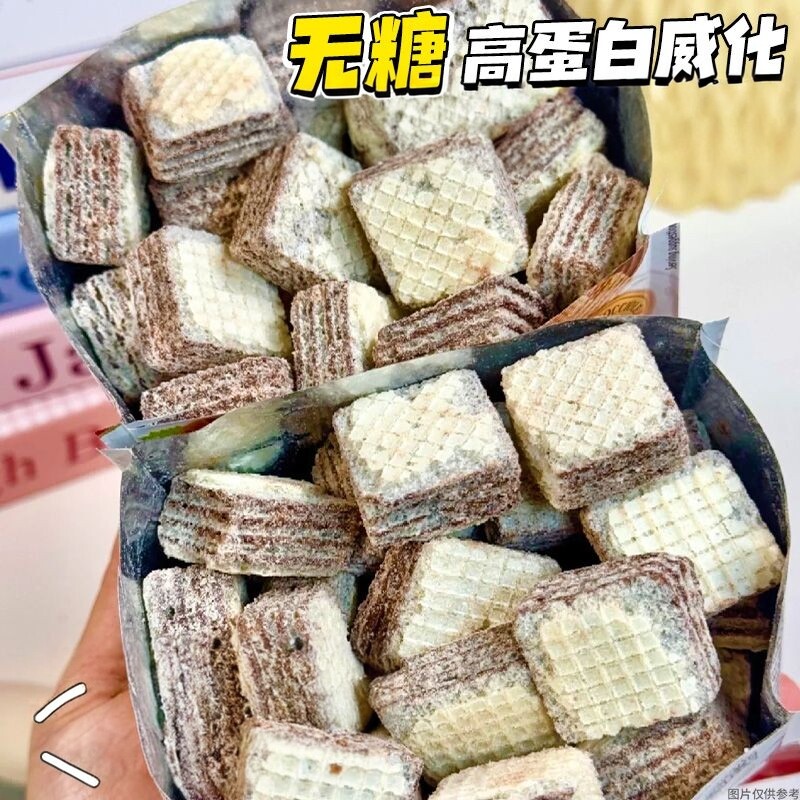 控糖期吃】无糖高蛋白威化饼干高钙乳清能量控餐馋友代餐健身零食