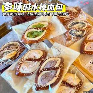 0蔗糖无添加全麦柠檬玫瑰碱水棒面包早代餐饱腹零主食整箱减脂期