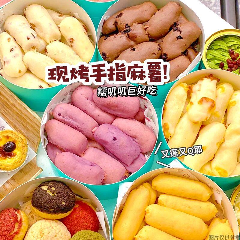 手指麻薯面包蛋芝士糕蔓越莓0减早代餐脂热量宿舍解馋年货零食品图片