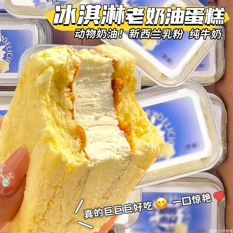 现做现发老奶油蛋糕老式动物奶油面包早餐下午茶甜点休闲网红零食