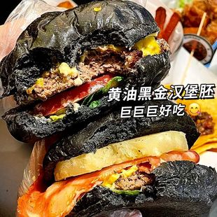 无添加防腐剂黄油墨鱼汁汉堡胚学生早餐即食面包胚半成品上班零食