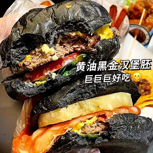 无添加防腐剂黄油墨鱼汁汉堡胚学生早餐即食面包胚半成品上班零食
