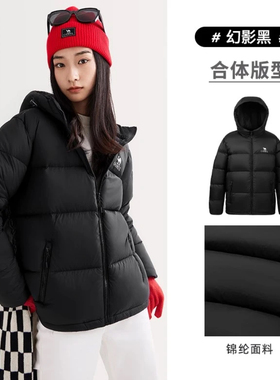 Camel/骆驼 火山加厚拼色外穿烫印连帽羽绒服 M13CR07089H cz仓