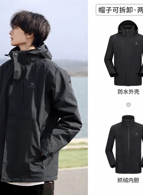 Camel/骆驼 进藏雨神系列三防科技防水防风冲锋衣A9W214119AX