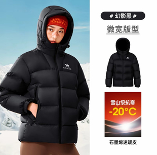 羽绒服 暖绒系列拉链加厚长袖 M15CAEC058 火山2.0机能版 Camel