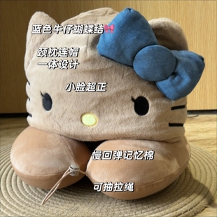 kittyU型颈枕睡觉神器旅行专用便携飞机车帽子遮光靠枕护颈u形枕
