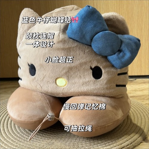 hellokittyU型颈枕旅行睡觉便携