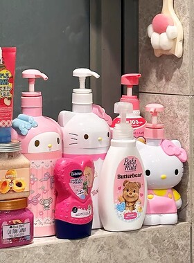 Hellokitty旅行分装瓶按压式乳液沐浴露收纳瓶旅行便携可爱大容量