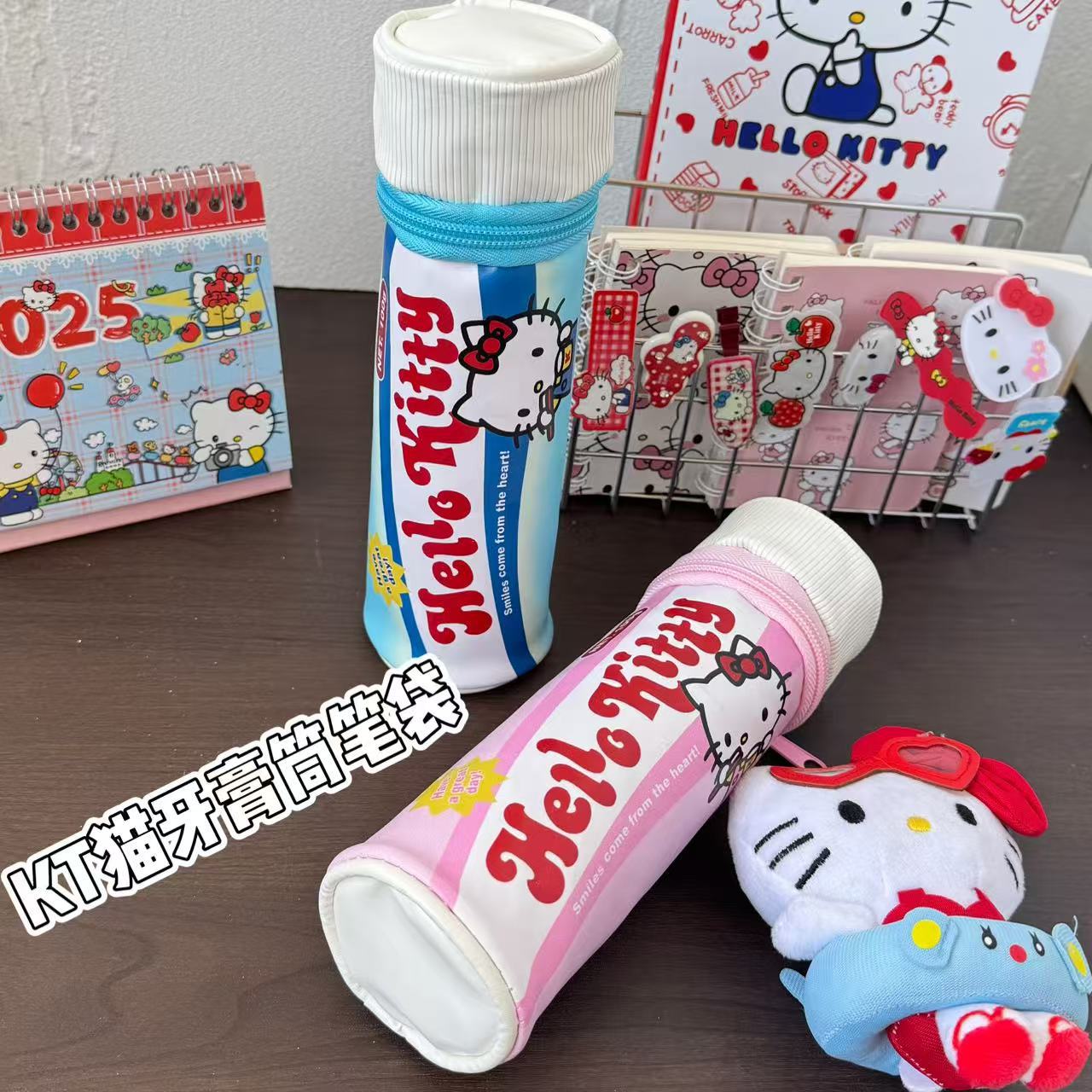 Kitty创意牙膏笔袋大疆收纳包