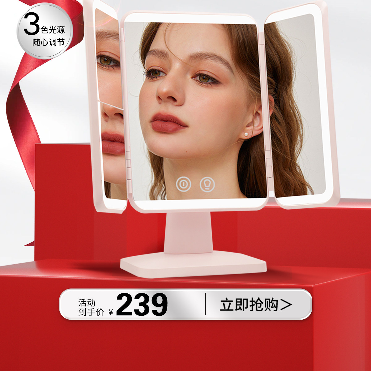SIMETRA/喜境美妆镜化妆镜折叠镜