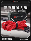 拖车弹性绳越野车特殊救援新型牵引加厚尼龙弹性拉车21吨