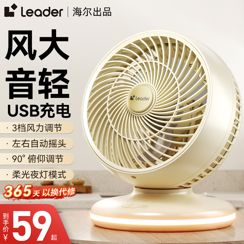 无线便携可充电 记忆功能 长效续航