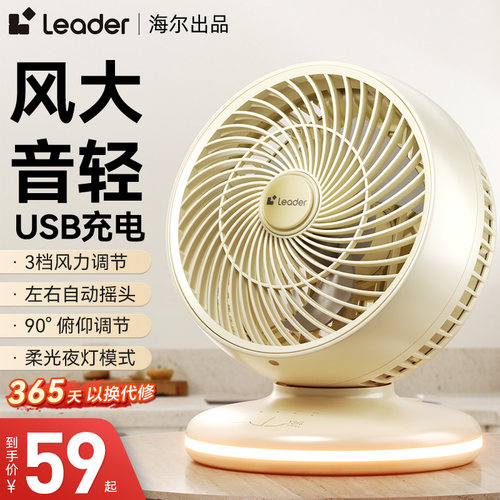 无线便携可充电 记忆功能 长效续航