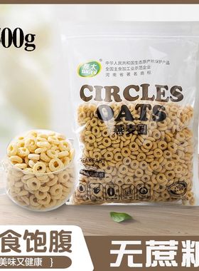 帮太非油炸谷物圈酒店商用