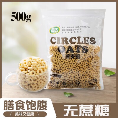 帮太非油炸谷物圈酒店商用