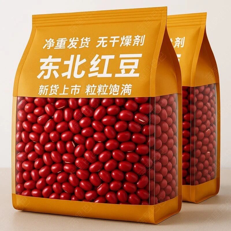【亏本冲销量】2025新红豆东北农家红豆打豆浆易出沙山药粉批发