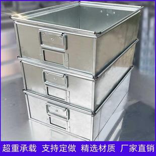 金属周转箱铁皮箱铁箱定做箱防火小长方形大工业工具箱储物铁箱
