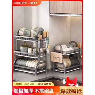 厨房置物架碗碟碗盘收纳架沥水架家用多功能放碗架碗柜碗筷收纳盒