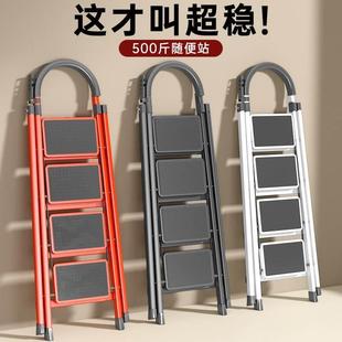 梯子家用折叠伸缩铝合金人字梯室内多功能楼梯轻便登高步梯爬梯