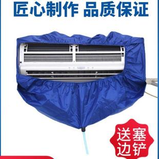 家用清洁洗空调 空调清洗罩接水袋内机挂机专用套装 工具全套神器