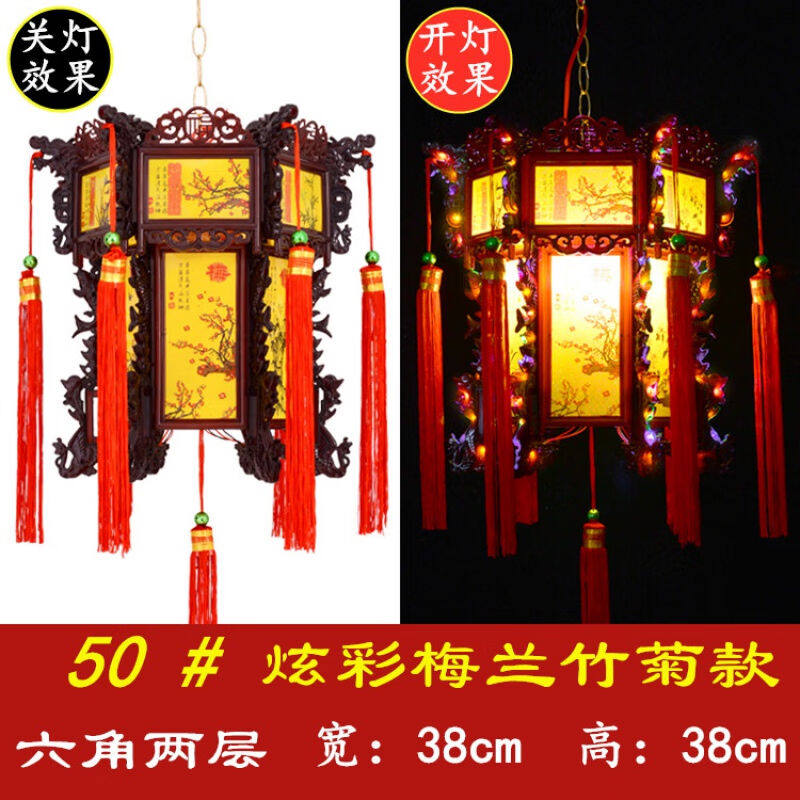 澳颜莱新款仿古六角龙灯中式LED旋转灯笼阳台大门七彩宫灯走马灯_虎窝淘