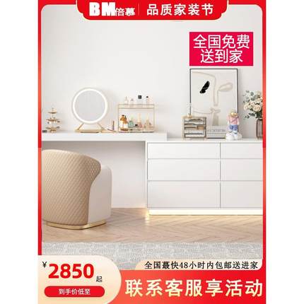 实木卧室梳妆台斗柜一体意式极简书桌化妆桌轻奢伸缩尾收纳柜智能