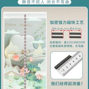 免打孔隔断帘家用卧室磁吸纳米胶魔术贴纱窗纱门 防蚊门帘卡通夏季