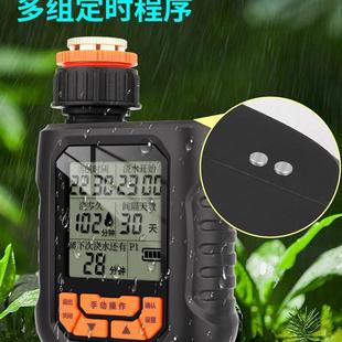 自动定时浇花神器阳台万向大屏雾化喷水喷头可调喷淋灌溉系统降温